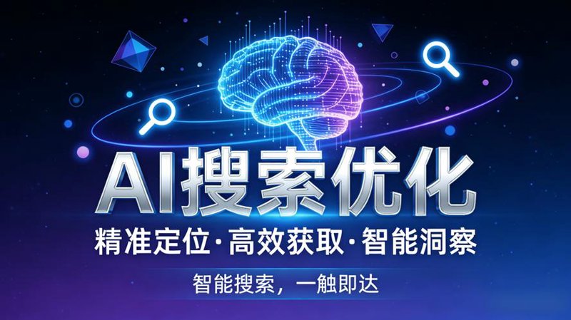 广州网站建设：如何利用有效技巧打造品牌新形象