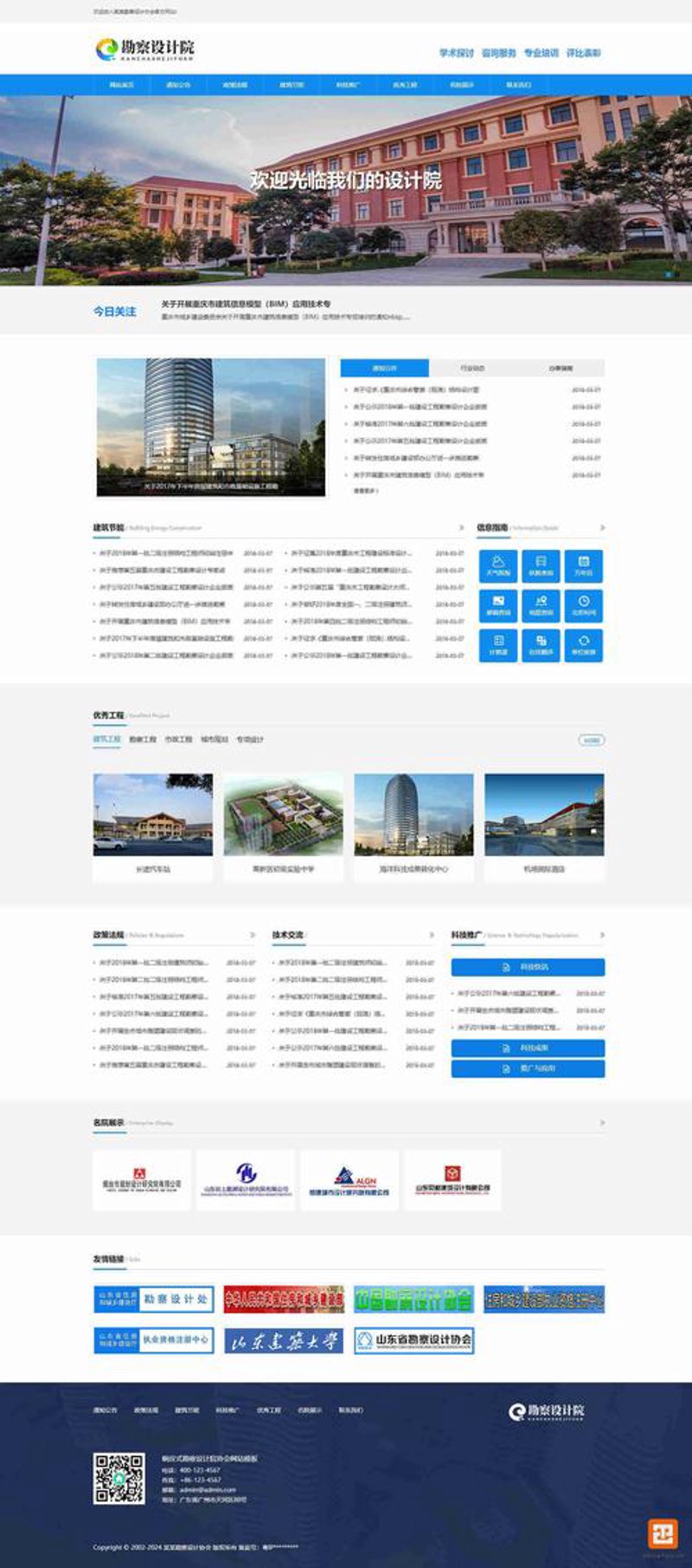 微信小程序开发：移动互联新时代的轻骑兵