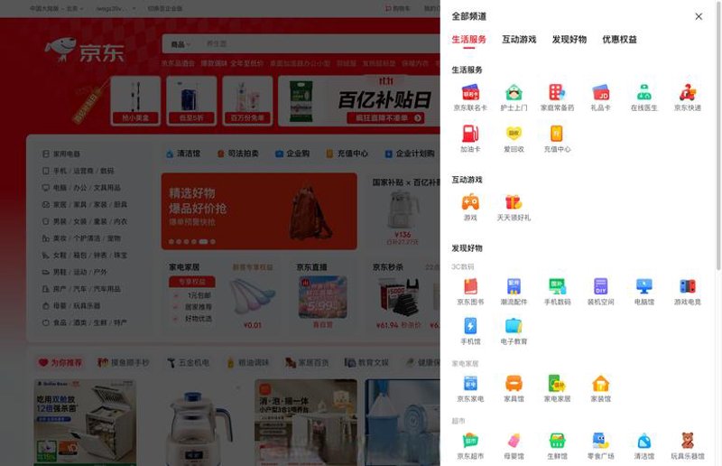 微信小程序开发：企业数字化的新风向